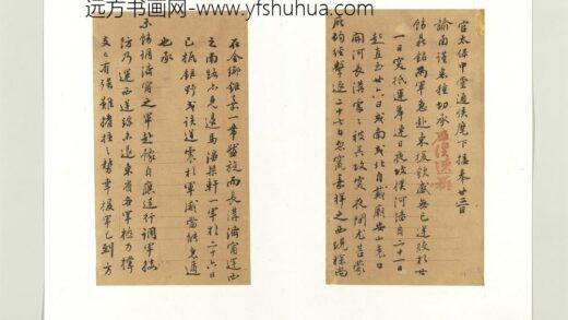 清阎敬铭致曾国藩同治五年九月廿八日亥刻函册页 1.jpg