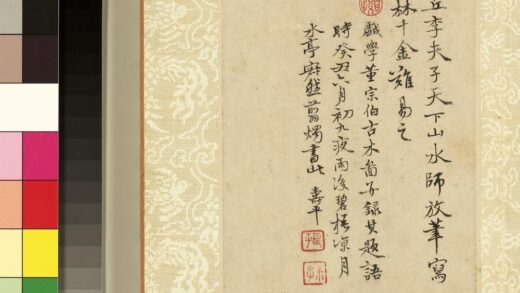王翚合笔山水册 古木寒林 1.jpg