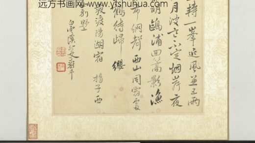 画湖山小景册 书夜渡阳湖诗.jpg