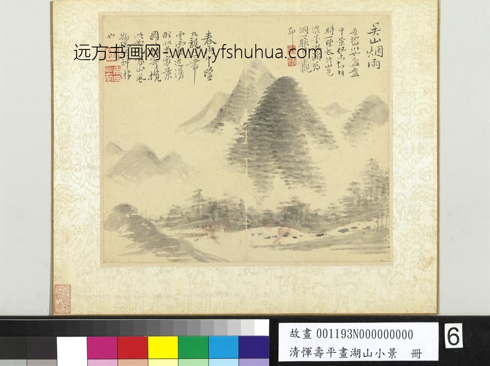 画湖山小景册-吴山烟雨