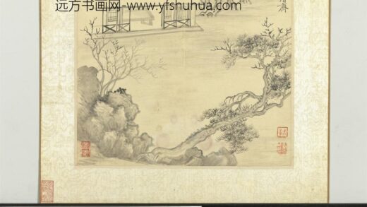 画湖山小景册 松下清斋.jpg