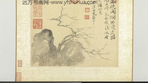 画湖山小景册 石畔古梅.jpg