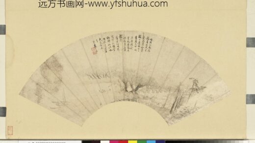 禹之鼎春江花月夜 名人画扇贰册上册.jpg
