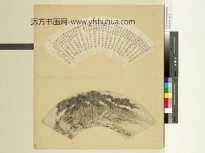 艺林清赏册清张洽画日景.jpg