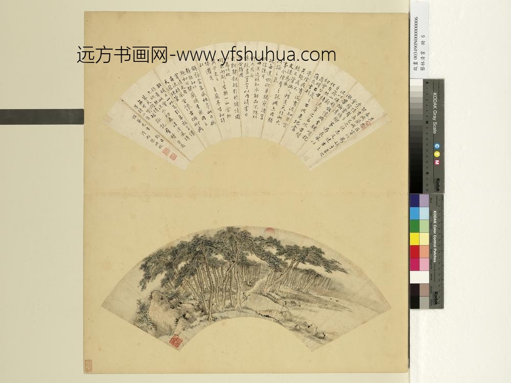 艺林清赏册清张洽画日景