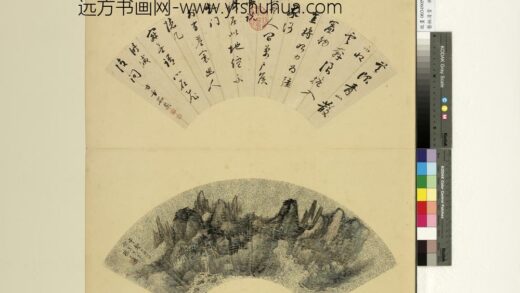 艺林清赏册清杨大璧云壑奔泉 1.jpg
