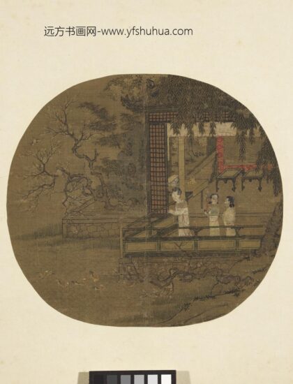 艺苑藏真（上）册五代周文矩水榭看凫.jpg