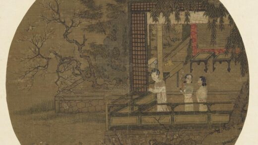 艺苑藏真（上）册五代周文矩水榭看凫.jpg