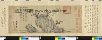 赵孟頫枯木竹石图 元人集锦卷.jpg