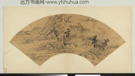 赵左 墨画山水图 明人画扇集册贰册下册.jpg