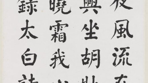 郑孝胥行书窦臮述书赋.jpg