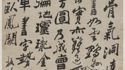 郑板桥郑燮草书蔡邕书骨气洞达中堂轴.jpg