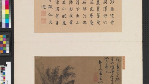 集古名绘册元吴镇竹泉小艇.jpg