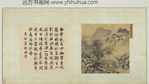 集古名绘册元吴镇虚榭听泉.jpg