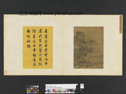 集古名绘册元朱德润云溪萧寺.jpg