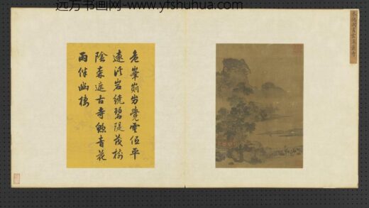 集古名绘册元朱德润云溪萧寺.jpg