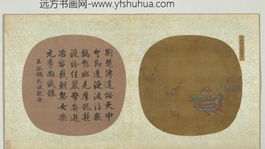 集古名绘册元王振鹏太液龙舟.jpg