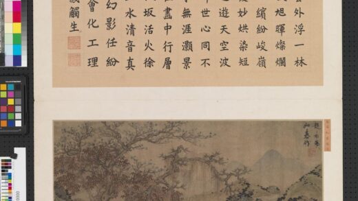 集古名绘册元赵雍红叶疏篷.jpg
