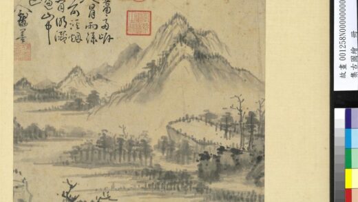 集古图绘册元吴镇山水.jpg