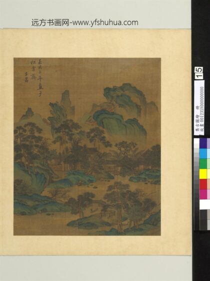 集古图绘册元赵孟俯山水.jpg