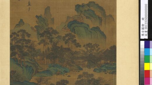 集古图绘册元赵孟俯山水.jpg