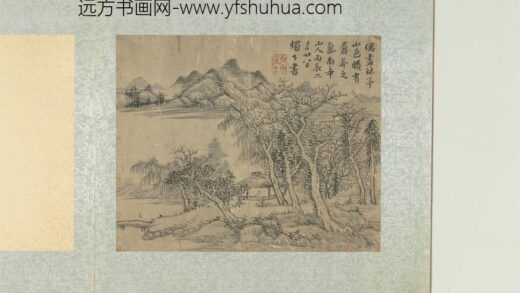 集名人画册册清张鹏翀林亭山色.jpg