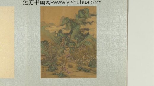 集名人画册宋赵伯驹青绿山水.jpg