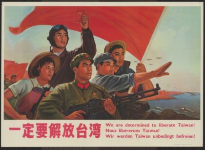 一定要解放台湾.jpg