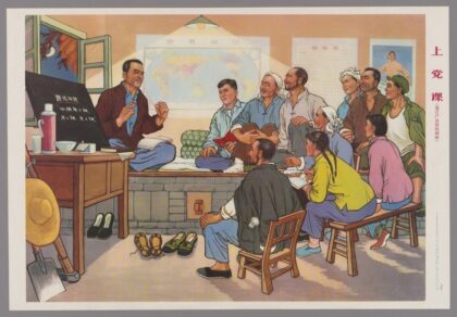 上党课选自户县农民画展.jpg