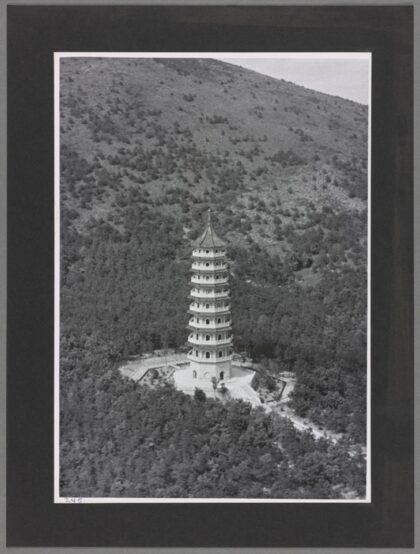 上海至南京紫金山宝塔老照片.jpg
