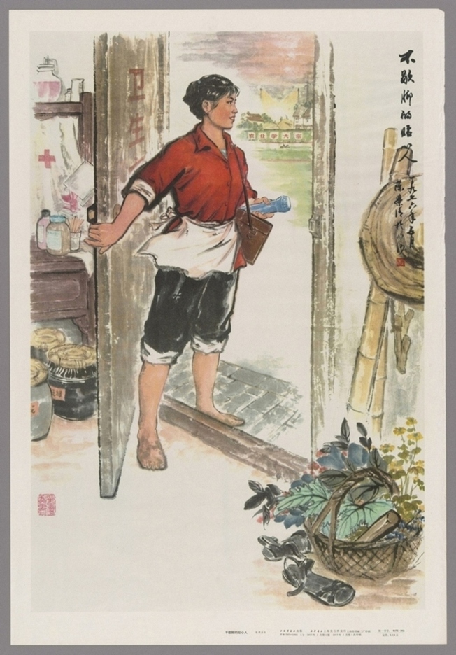 不歇脚的贴心人