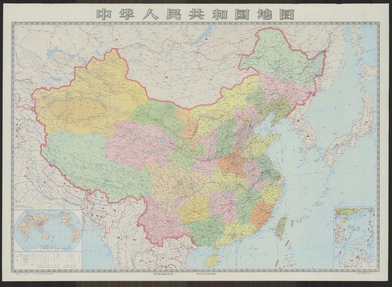 中华人民共和国地图