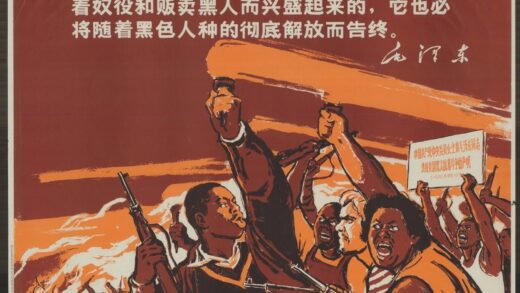 中国共产党中央委员会主席毛泽东同志支持美国黑人抗暴斗争的声明一九六八年四月十六日.jpg