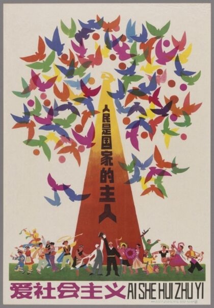 中国特色社会主义.jpg