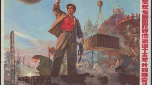 为实现发展国民经济第四个五年计划而奋斗.jpg