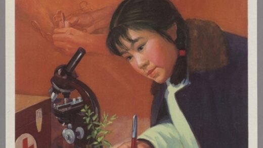 为革命钻研技术.jpg