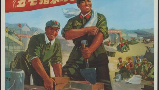 五七指示万岁.jpg