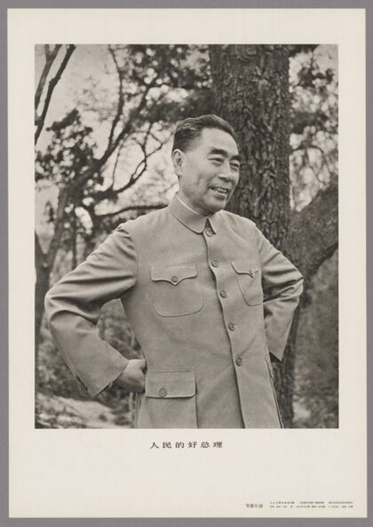 人民的好总理.jpg