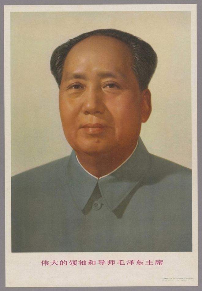 伟大的领袖和导师毛泽东主席
