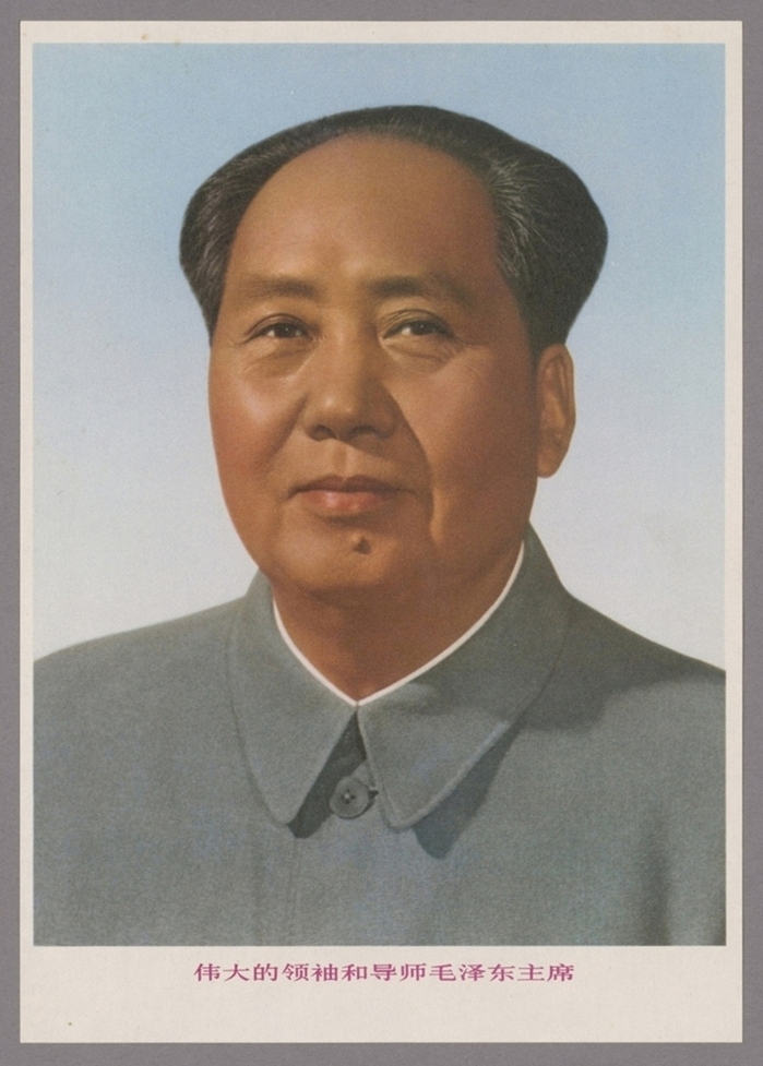 伟大领袖和导师毛泽东主席