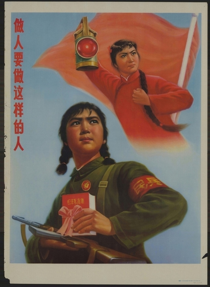 做人要做这样的人