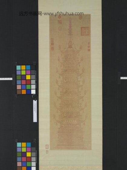 元刊佛说阿弥陀经塔轴.jpg