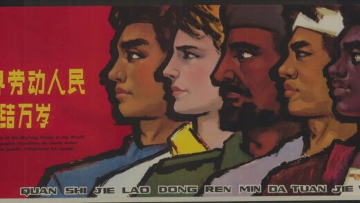 全世界劳动人民大团结万岁.jpg