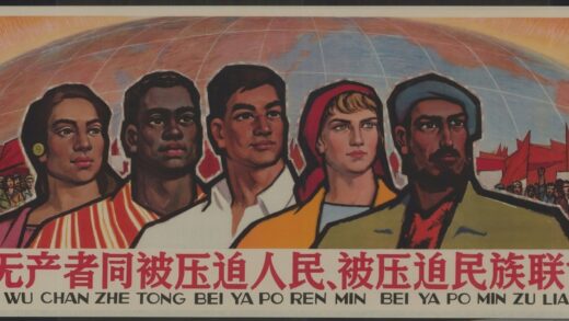 全世界无产者同被压迫人民被压迫民族联合起来.jpg