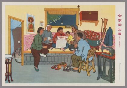 全家学公报选自户县农民画展.jpg