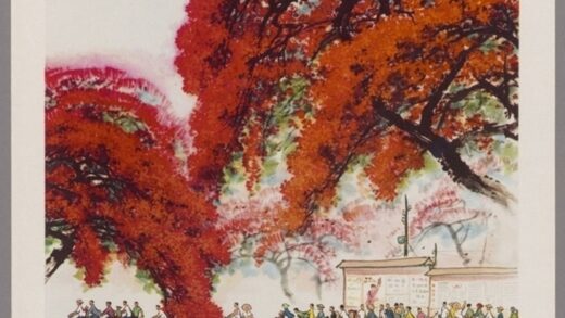 公社假日中国画.jpg