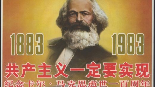 共产主义一定要实现纪念卡尔马克思逝世一百周年.jpg