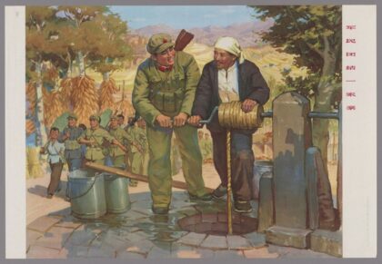 军民团结一家亲.jpg