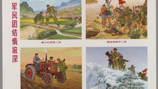 军民团结情谊深.jpg