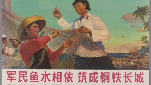 军民鱼水相依筑成钢铁长城.jpg